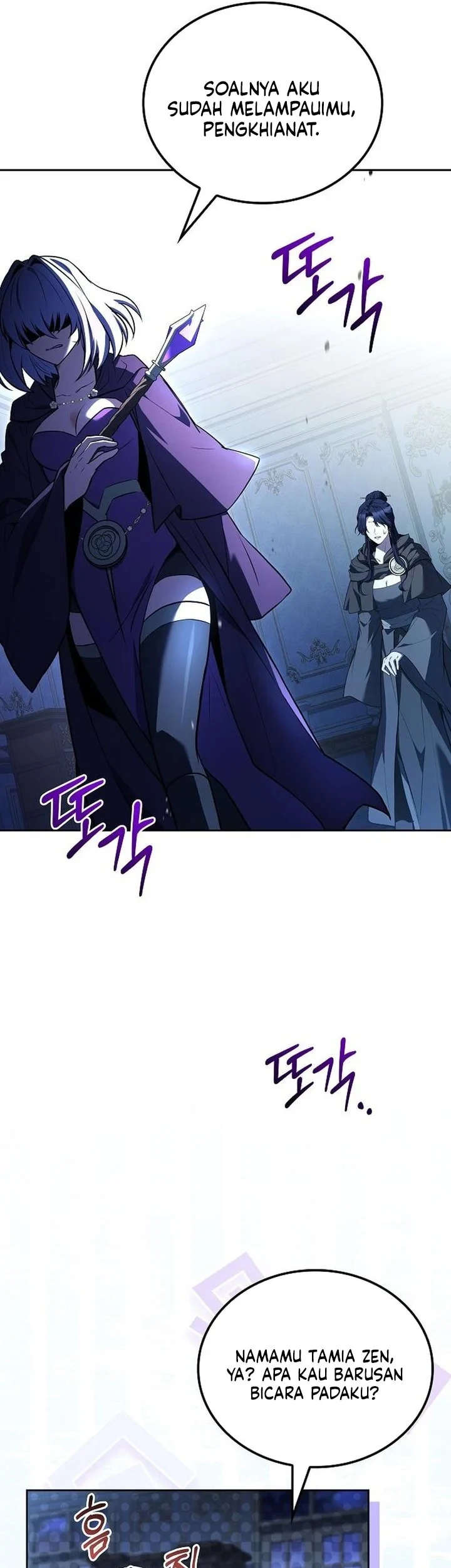 Archmage Restaurant Chapter 133 - halaman 10