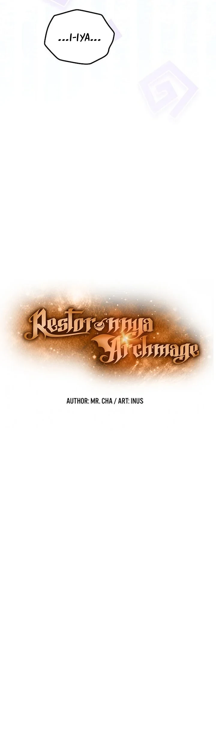 Archmage Restaurant Chapter 133 - halaman 12