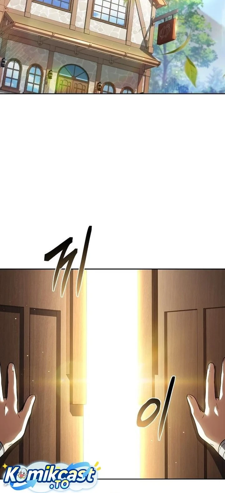 Archmage Restaurant Chapter 133 - halaman 73