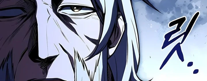 Archmage Restaurant Chapter 134 - halaman 65