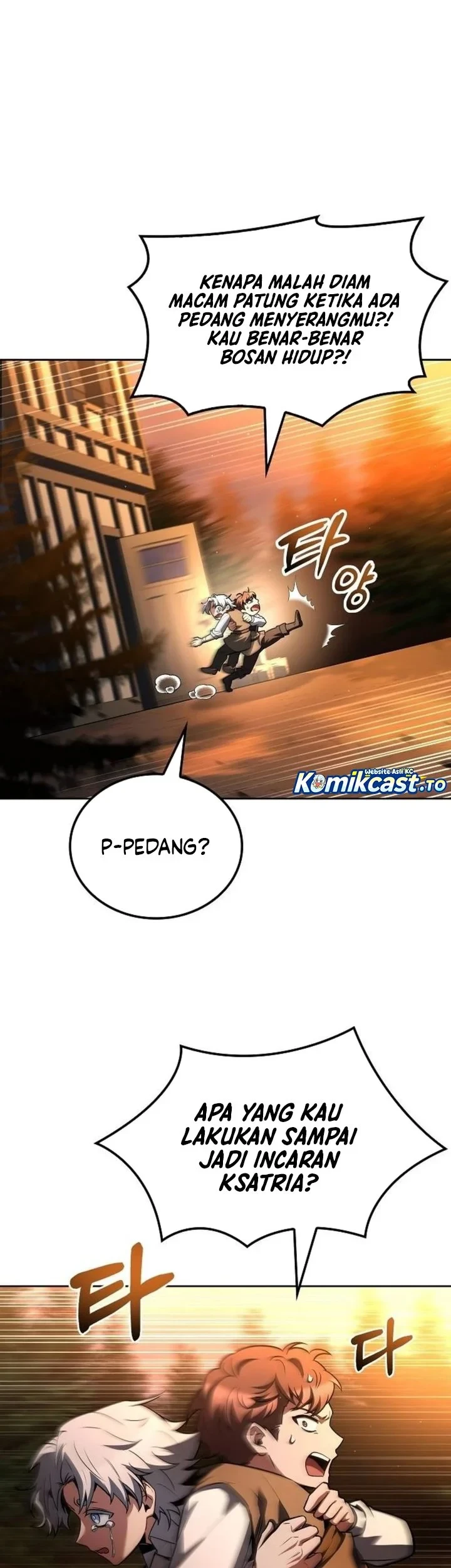 Archmage Restaurant Chapter 136 - halaman 72