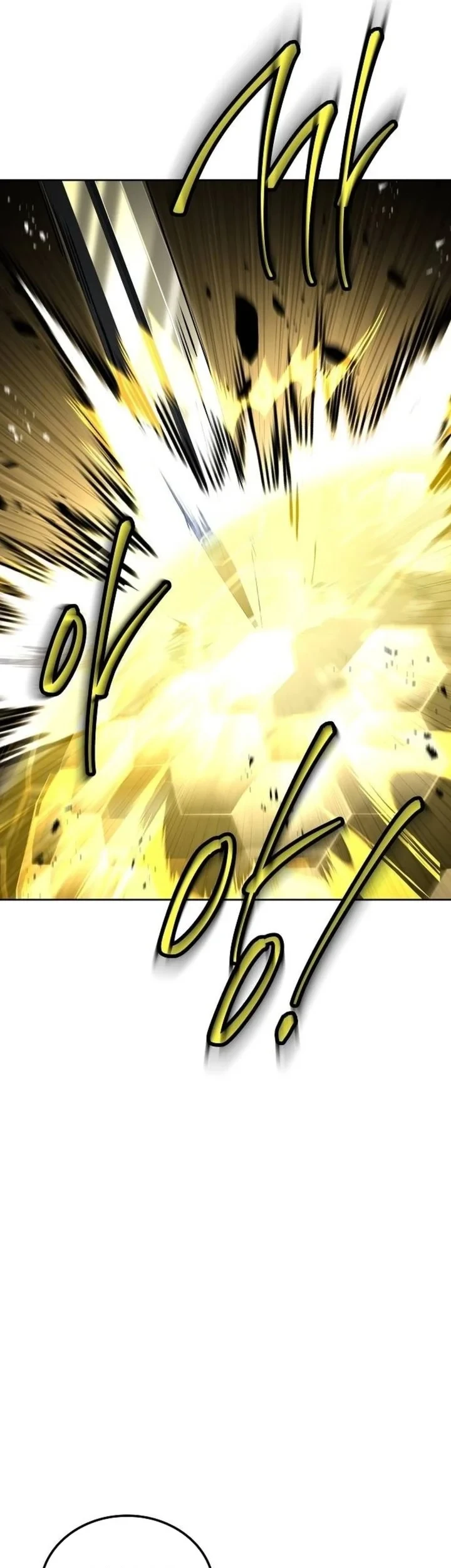 Archmage Restaurant Chapter 136 - halaman 78