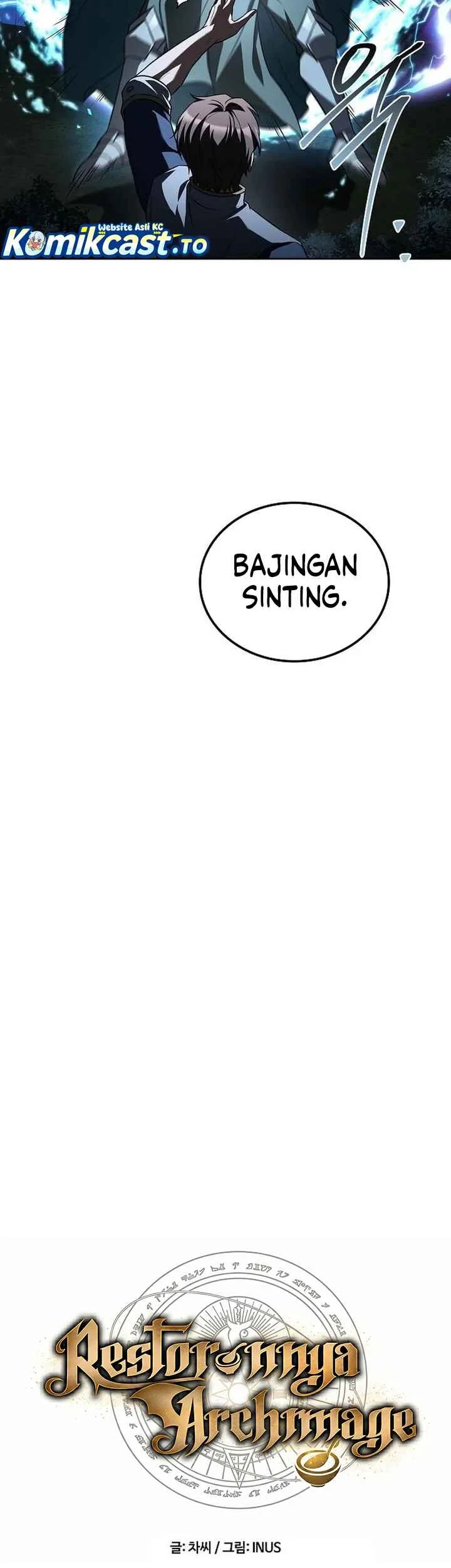 Archmage Restaurant Chapter 138 - halaman 15