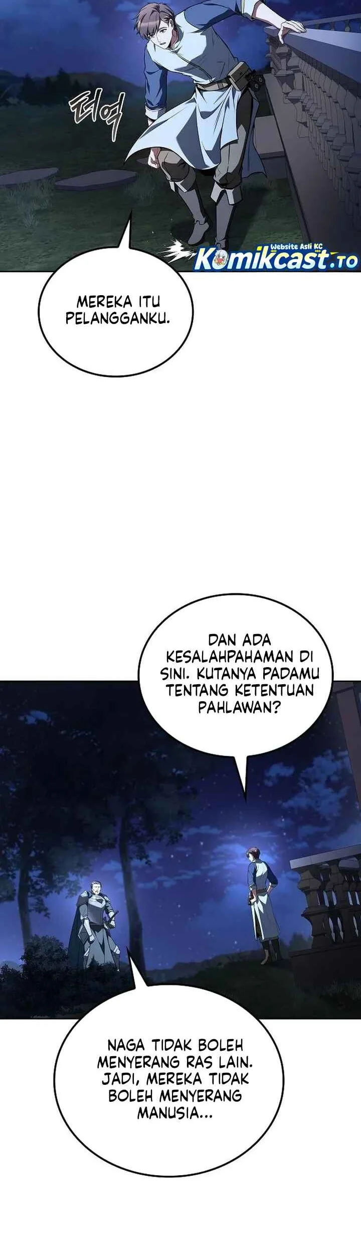 Archmage Restaurant Chapter 138 - halaman 7