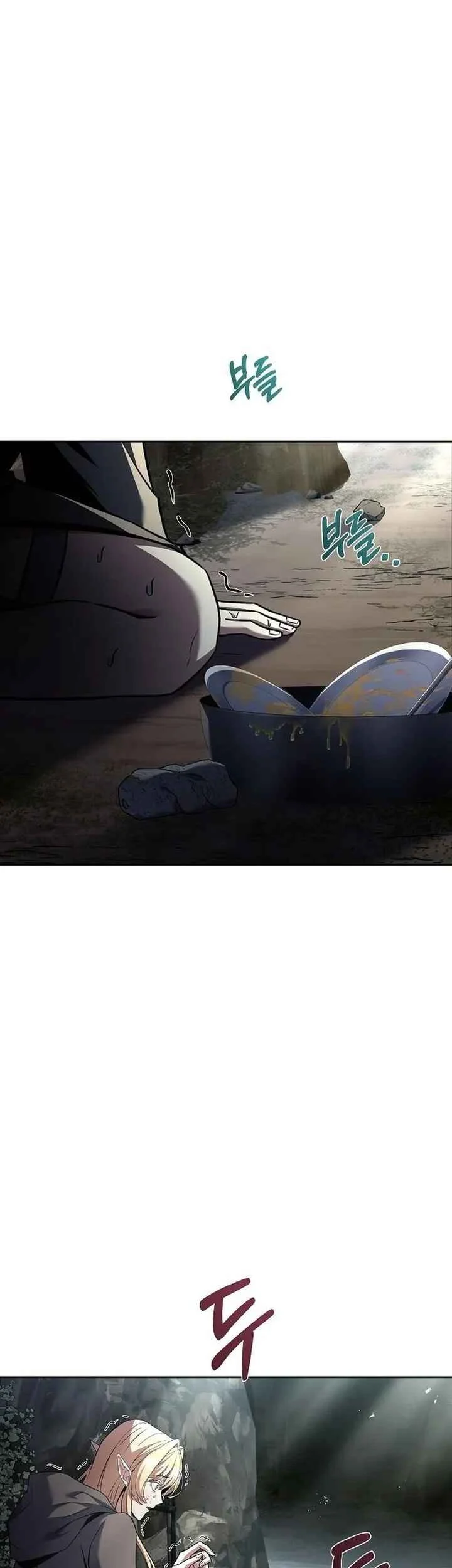 Archmage Restaurant Chapter 140 - halaman 67