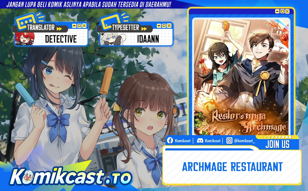 Archmage Restaurant Chapter 142 - halaman 1