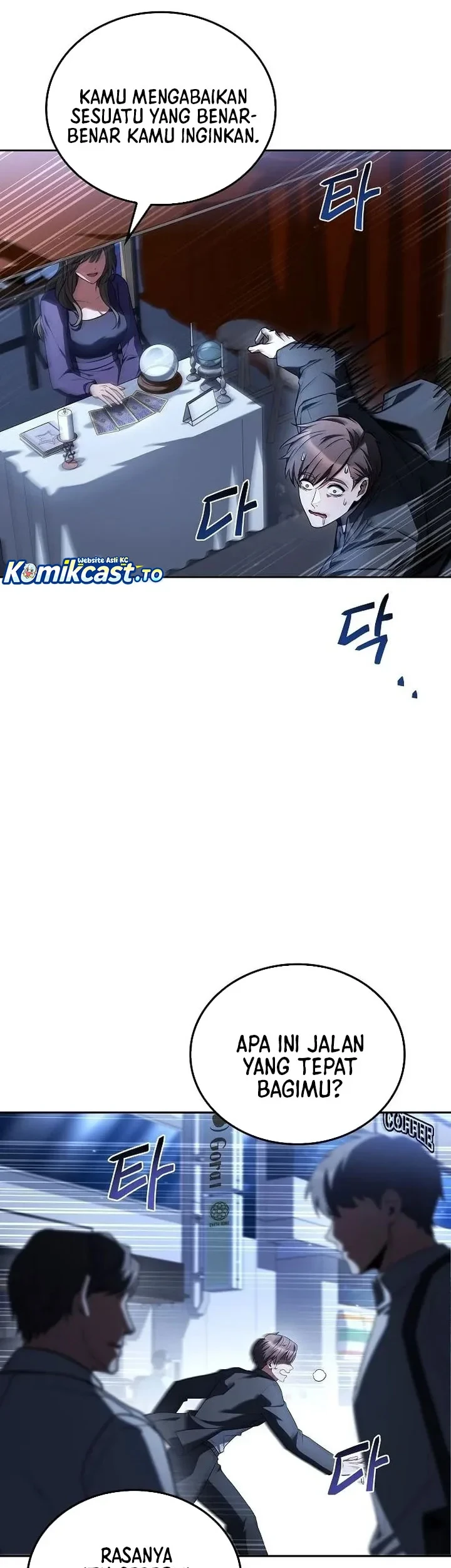 Archmage Restaurant Chapter 143 - halaman 50