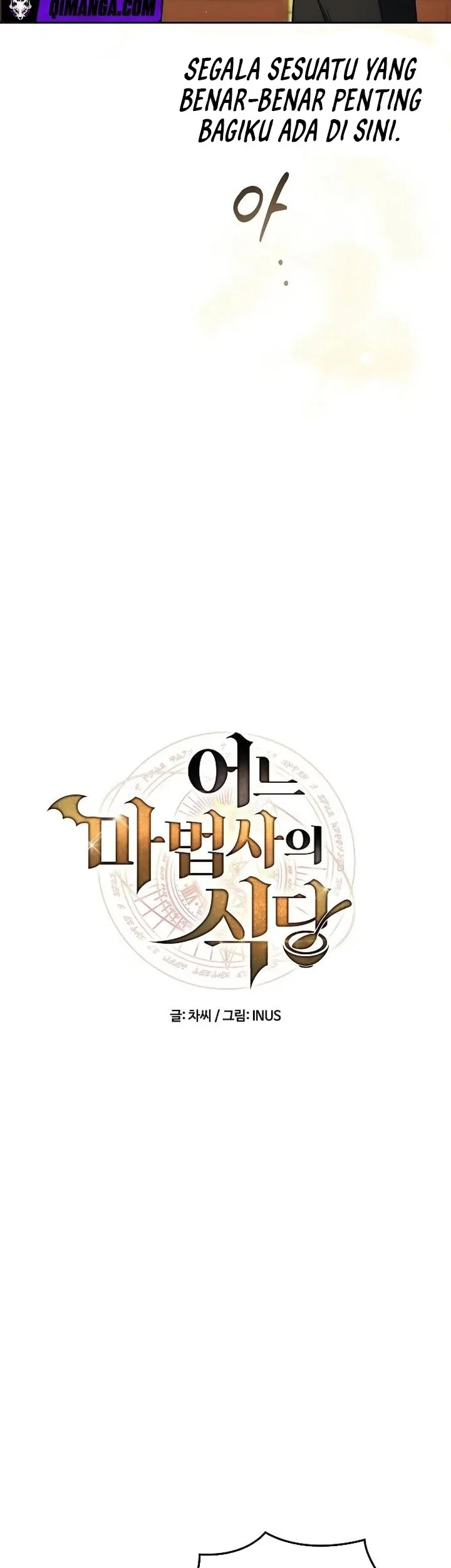 Archmage Restaurant Chapter 143 - halaman 8