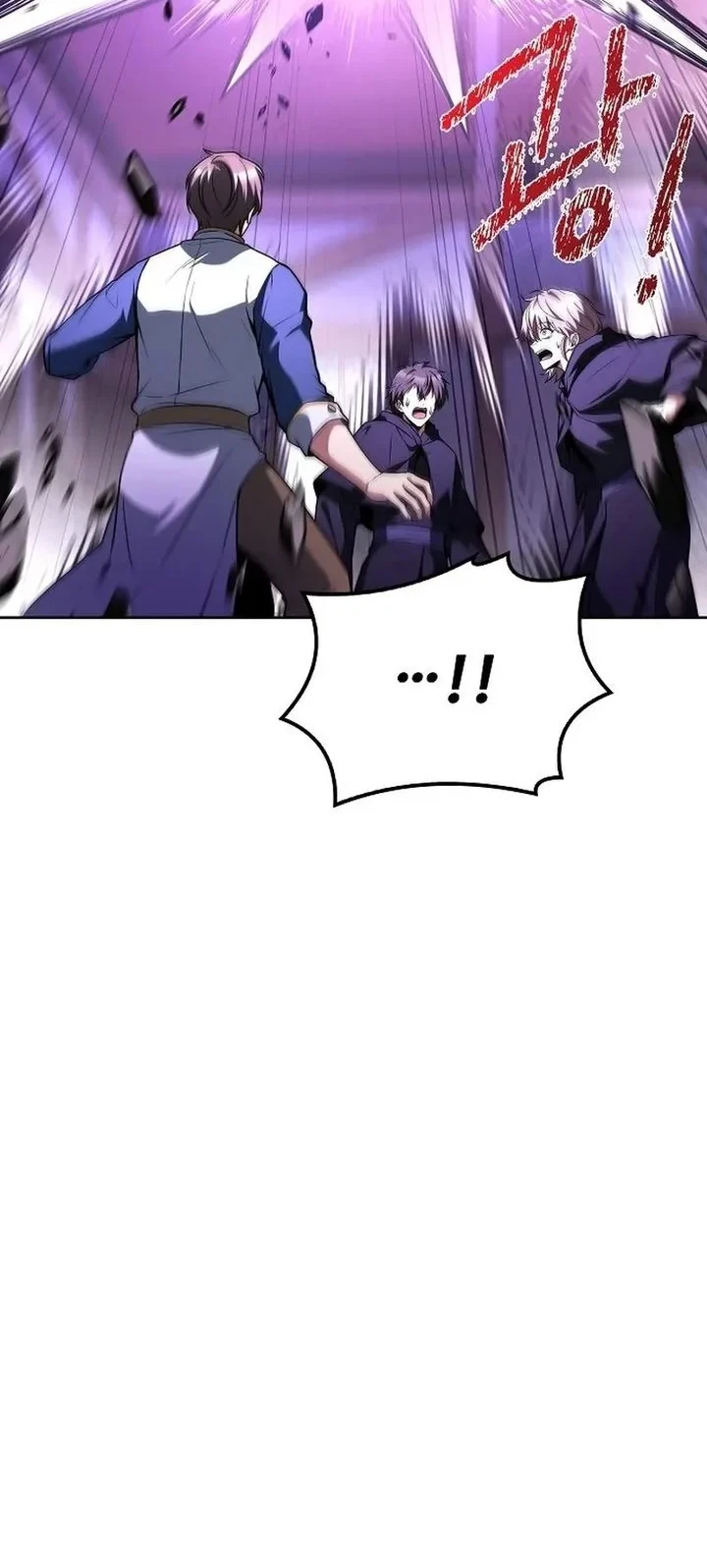 Archmage Restaurant Chapter 145 - halaman 67