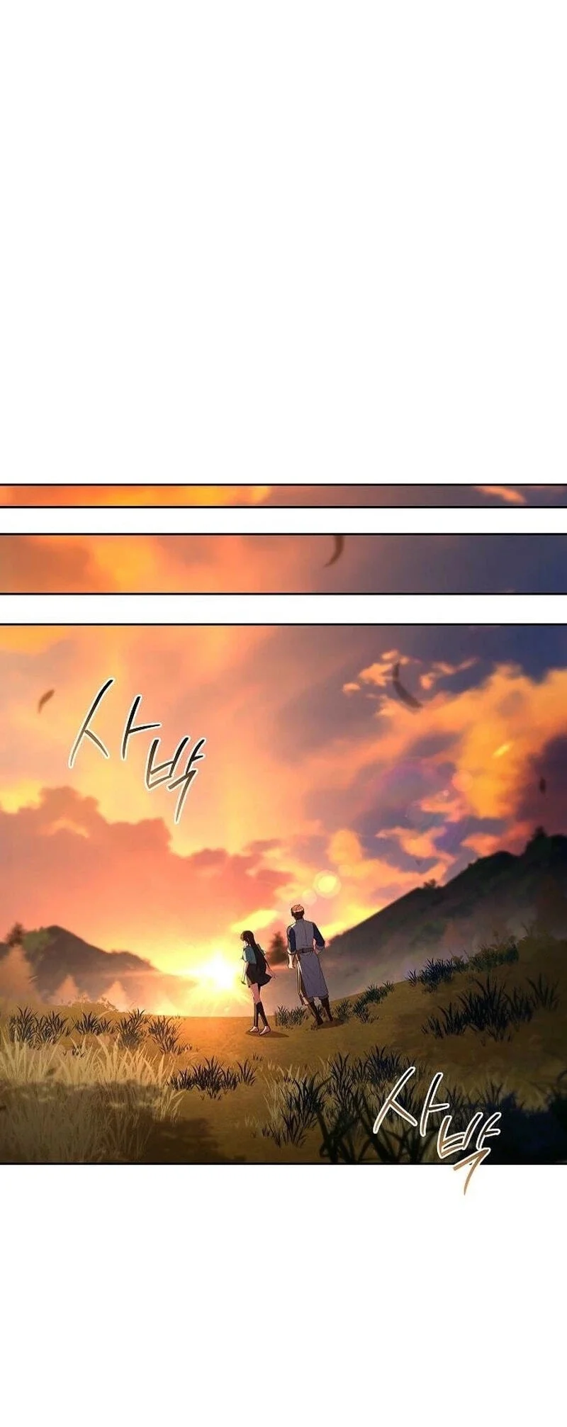 Archmage Restaurant Chapter 146 - halaman 61