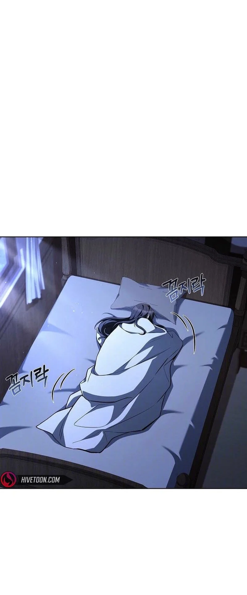 Archmage Restaurant Chapter 146 - halaman 77