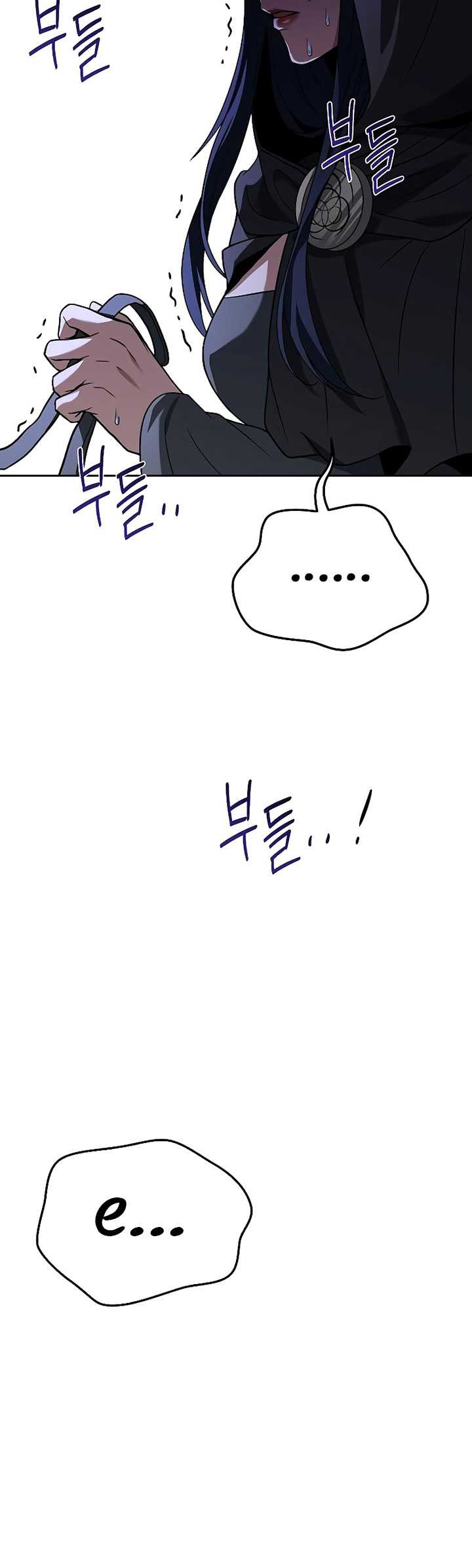 Archmage Restaurant Chapter 15 - halaman 33