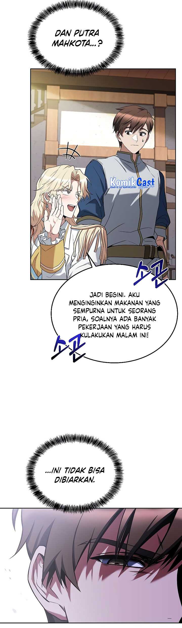 Archmage Restaurant Chapter 15 - halaman 51
