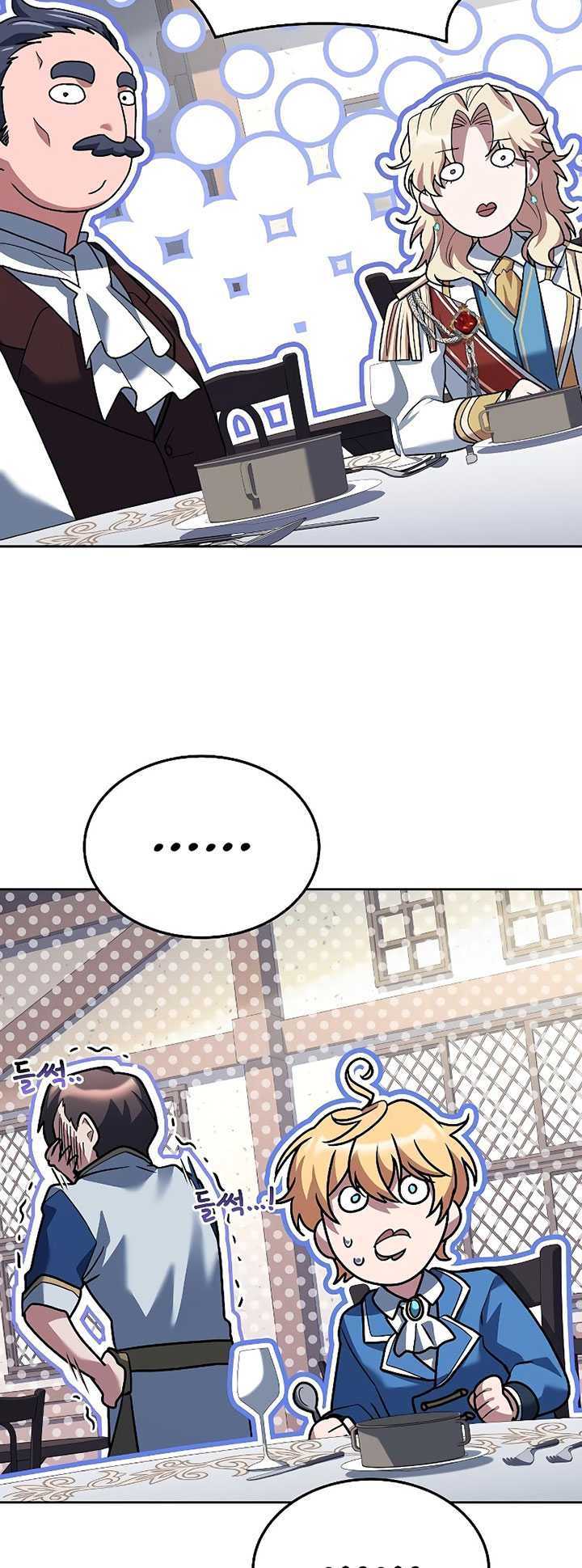 Archmage Restaurant Chapter 15 - halaman 69