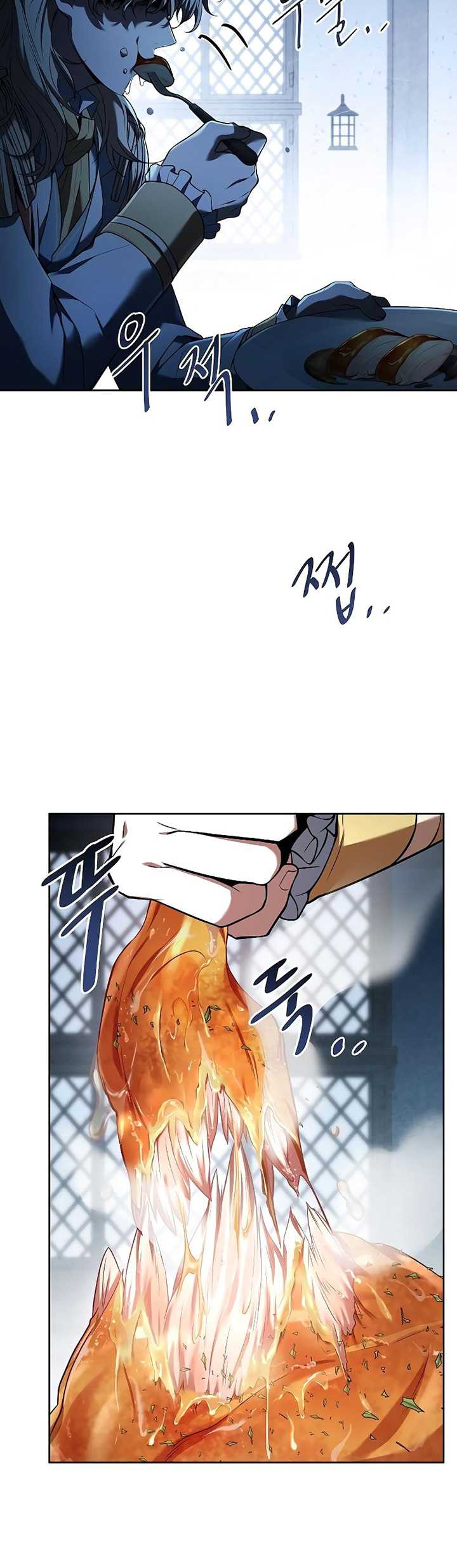 Archmage Restaurant Chapter 17 - halaman 20