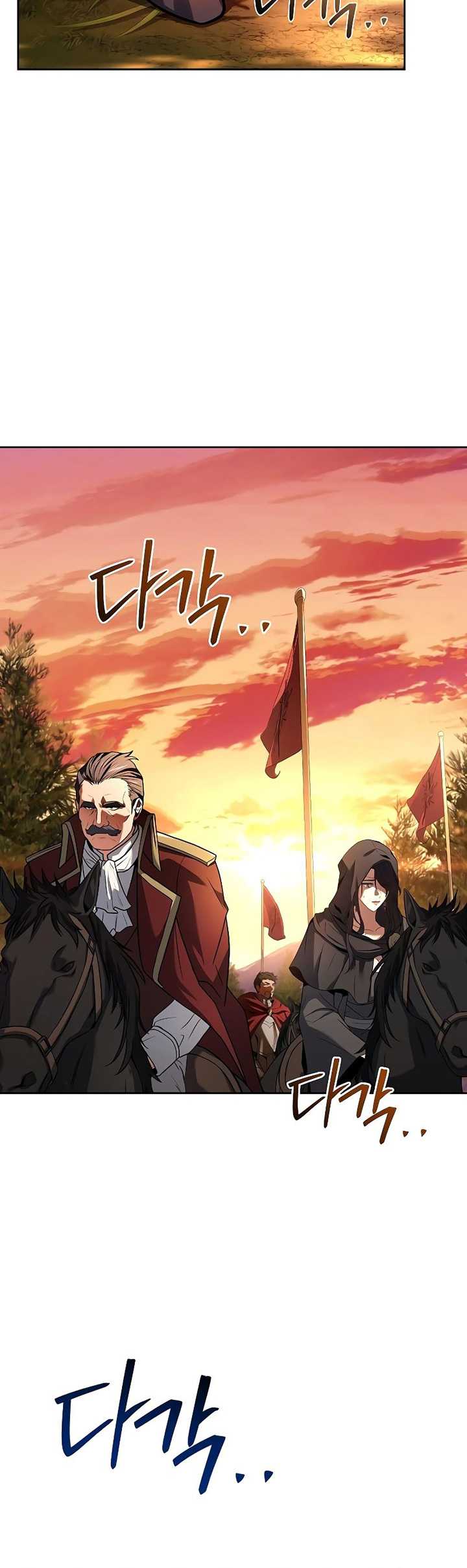 Archmage Restaurant Chapter 17 - halaman 41