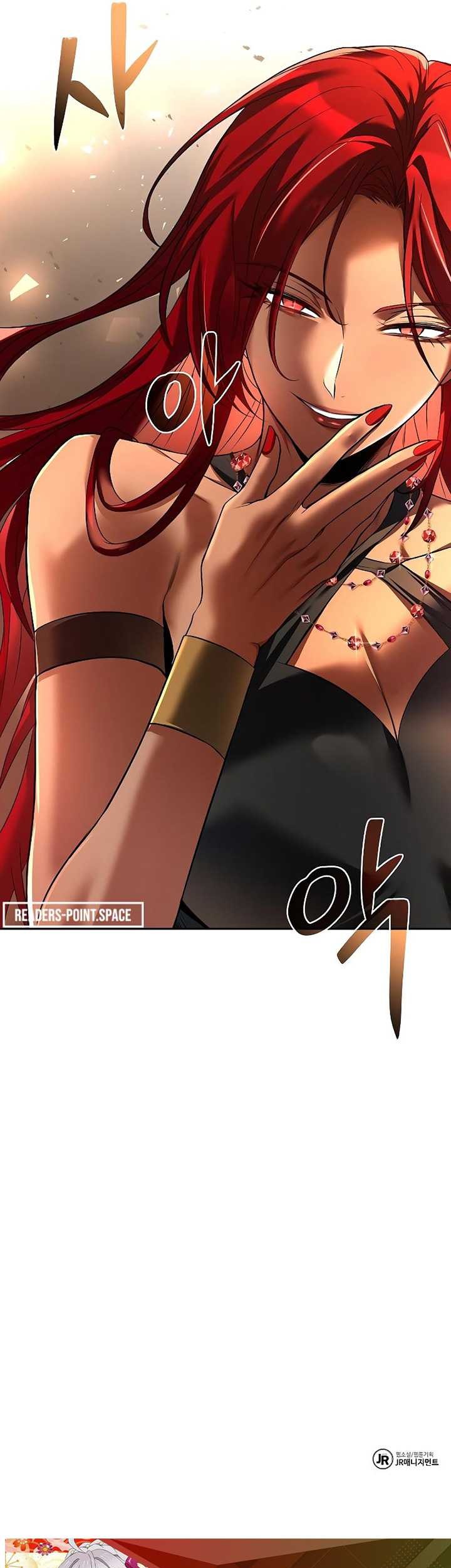 Archmage Restaurant Chapter 17 - halaman 68