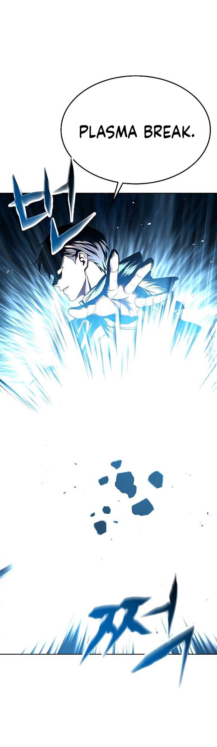 Archmage Restaurant Chapter 18 - halaman 41