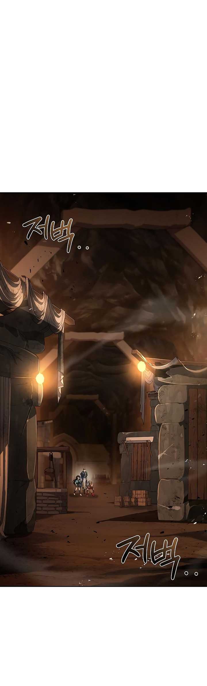 Archmage Restaurant Chapter 19 - halaman 36