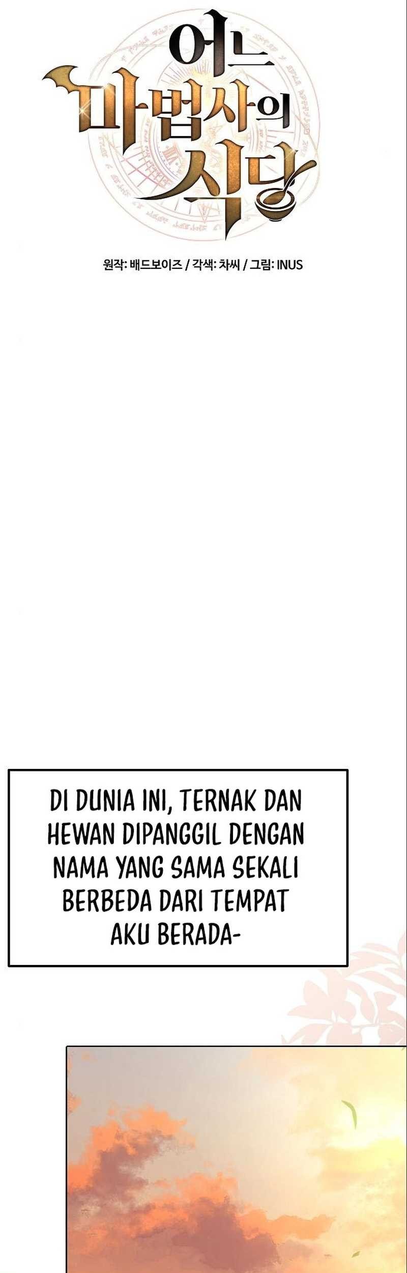 Archmage Restaurant Chapter 2 - halaman 9