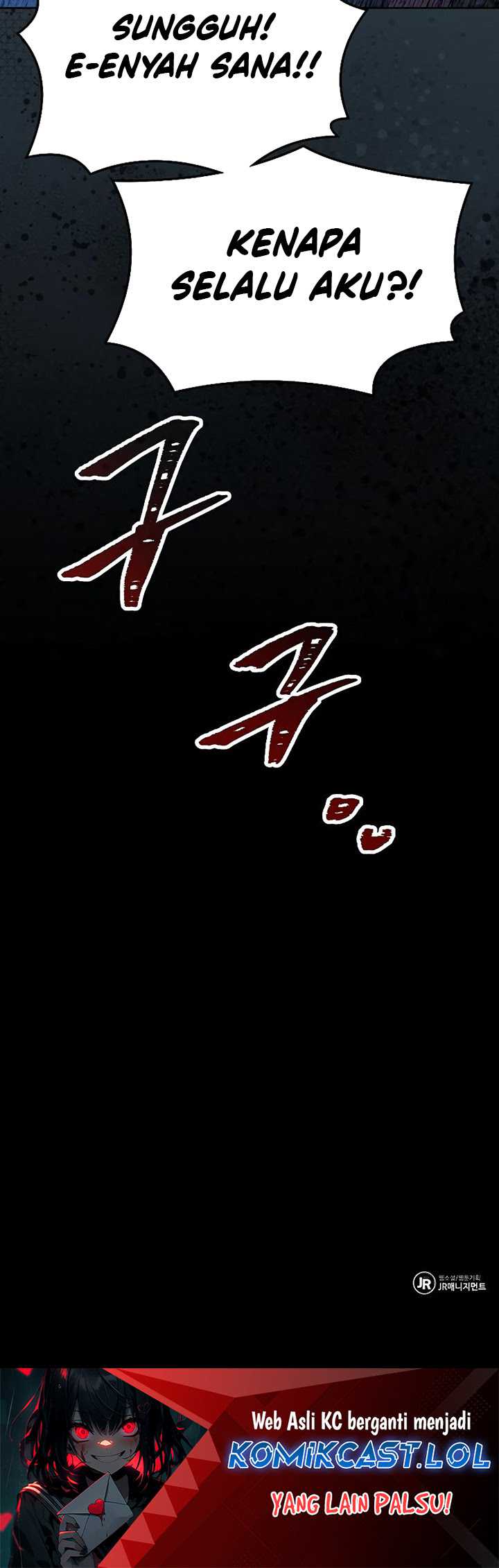 Archmage Restaurant Chapter 20 - halaman 105