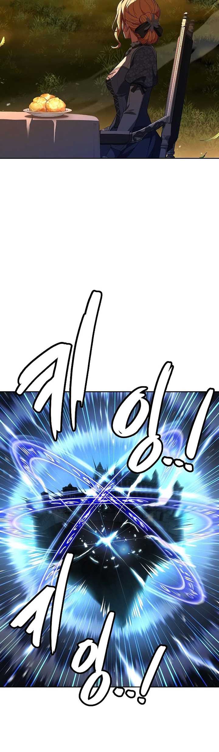 Archmage Restaurant Chapter 24 - halaman 54