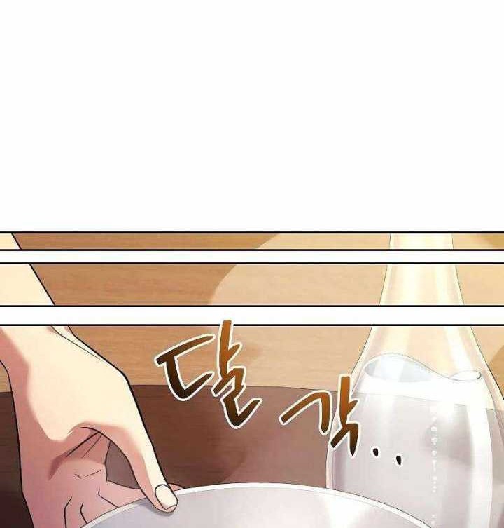 Archmage Restaurant Chapter 25 - halaman 37