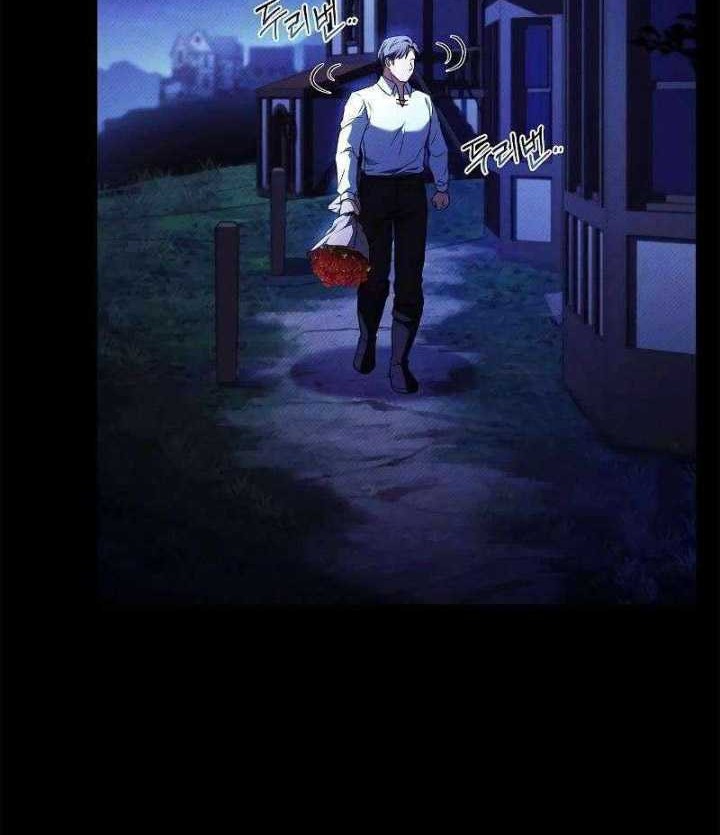 Archmage Restaurant Chapter 25 - halaman 59
