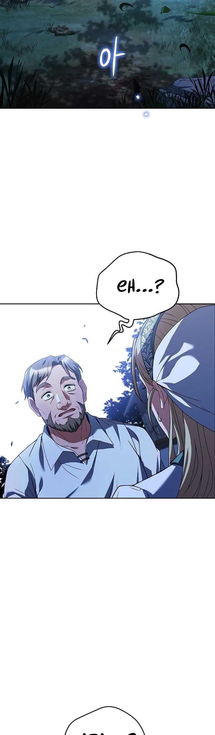 Archmage Restaurant Chapter 26 - halaman 36