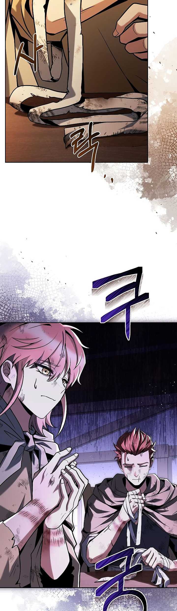 Archmage Restaurant Chapter 27 - halaman 21
