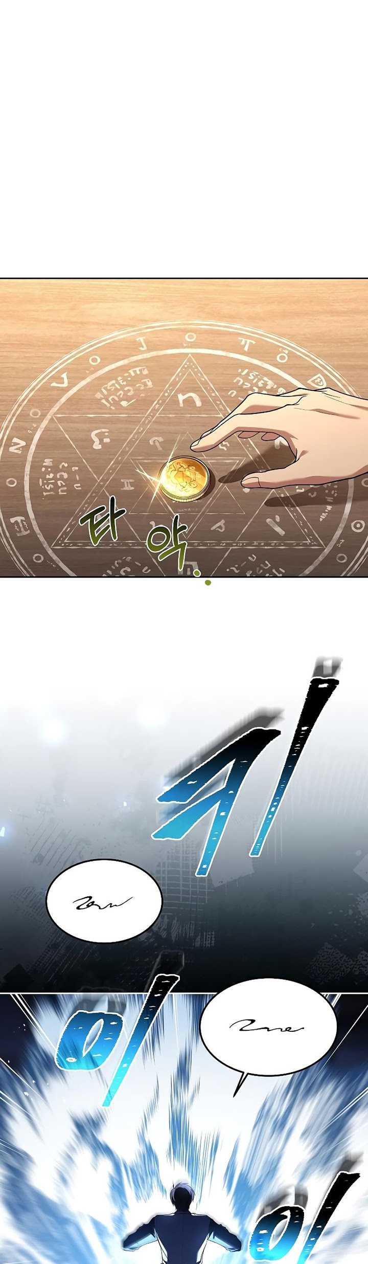 Archmage Restaurant Chapter 27 - halaman 34