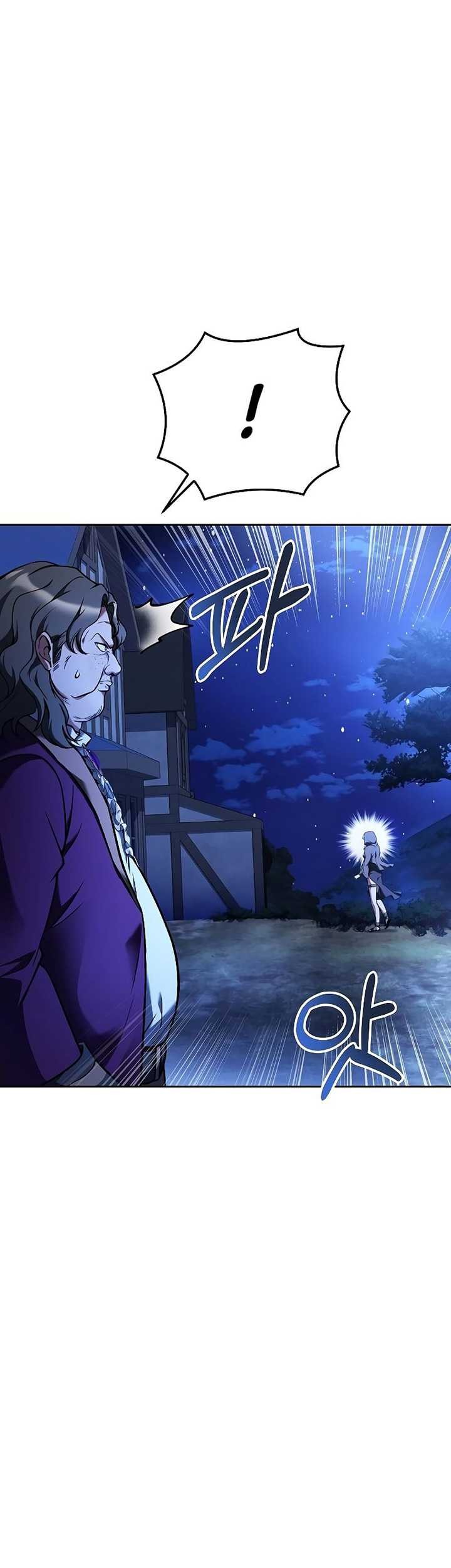 Archmage Restaurant Chapter 28 - halaman 48