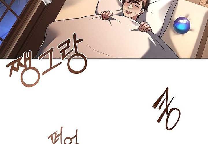 Archmage Restaurant Chapter 28 - halaman 59