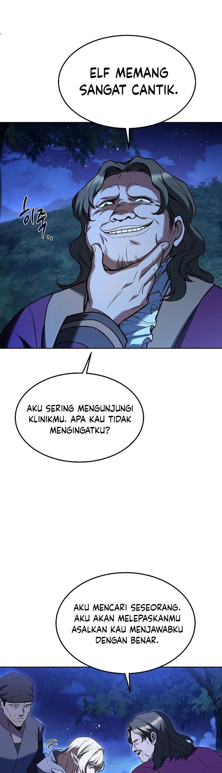 Archmage Restaurant Chapter 28 - halaman 70