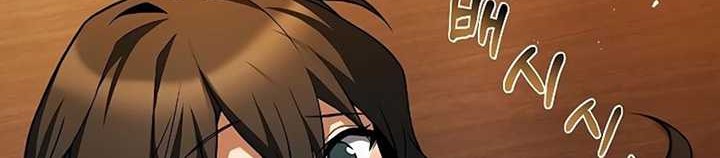 Archmage Restaurant Chapter 31 - halaman 39