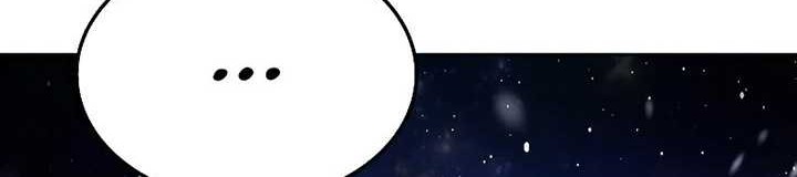 Archmage Restaurant Chapter 31 - halaman 51