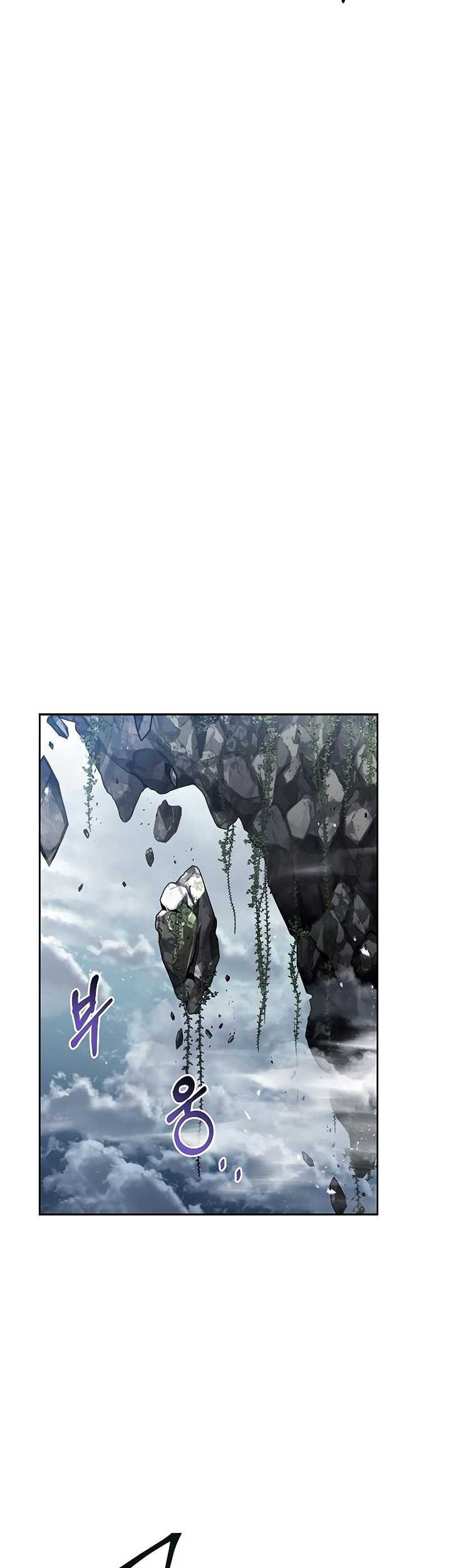 Archmage Restaurant Chapter 31 - halaman 56