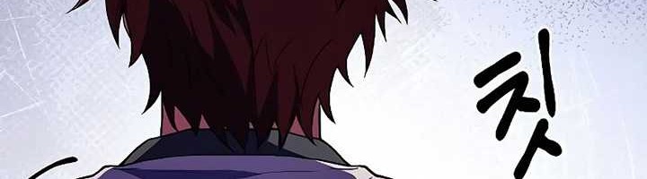 Archmage Restaurant Chapter 32 - halaman 109