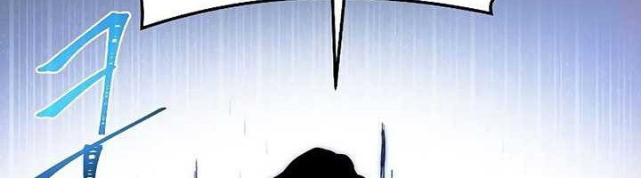 Archmage Restaurant Chapter 32 - halaman 47