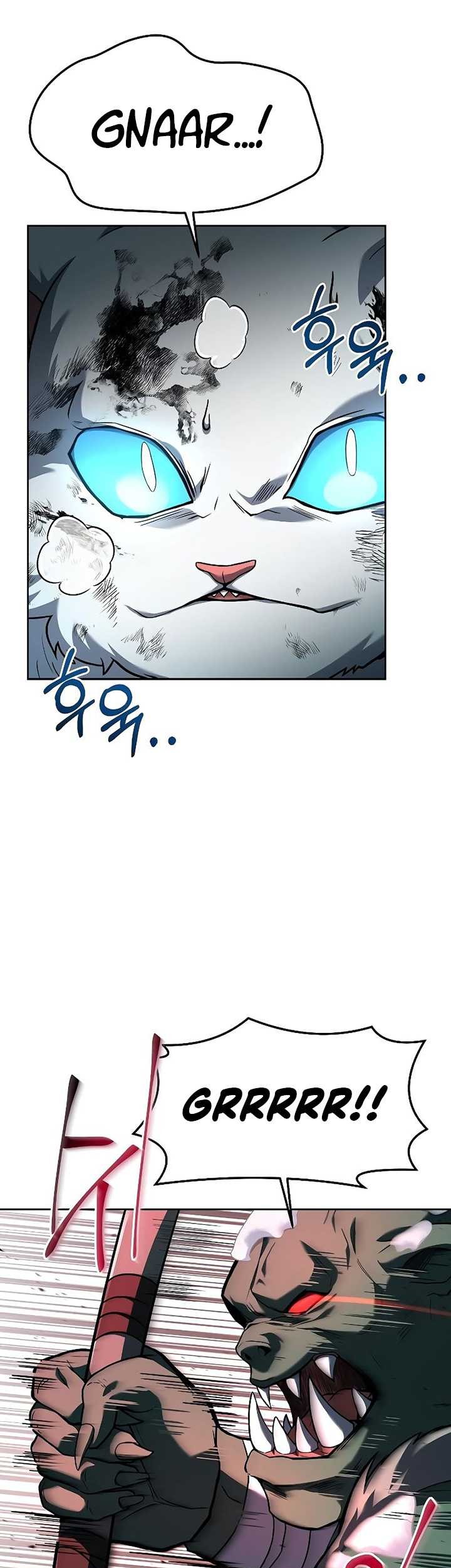 Archmage Restaurant Chapter 32 - halaman 6