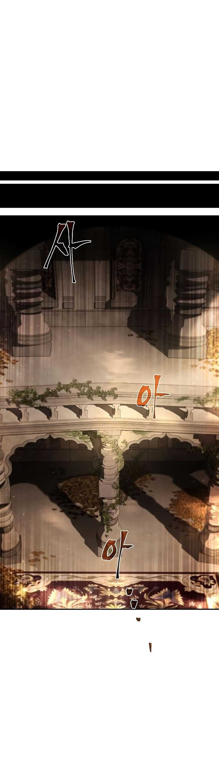 Archmage Restaurant Chapter 32 - halaman 74