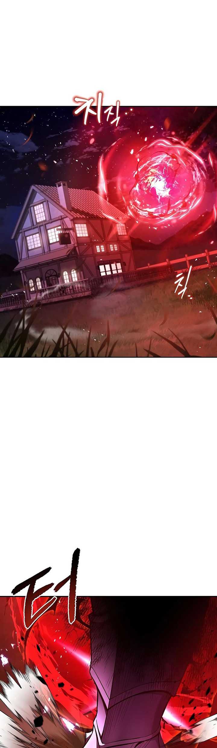 Archmage Restaurant Chapter 33 - halaman 44