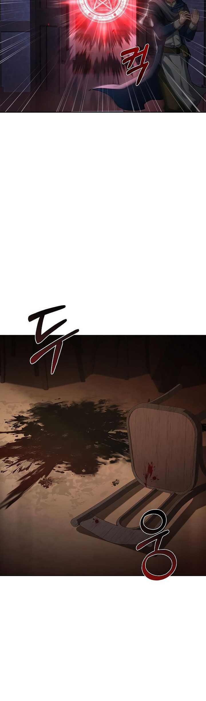 Archmage Restaurant Chapter 33 - halaman 55