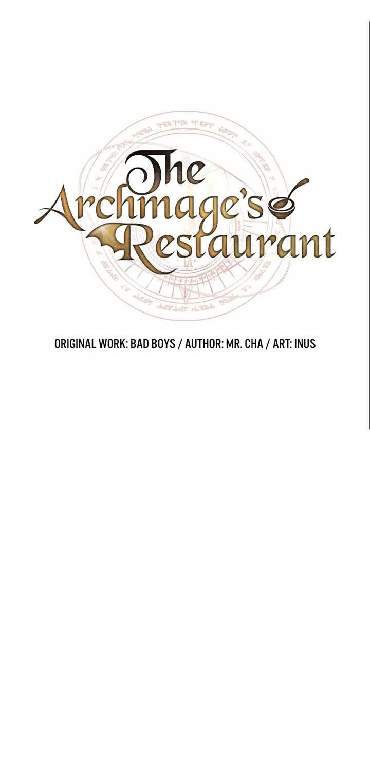 Archmage Restaurant Chapter 34 - halaman 17