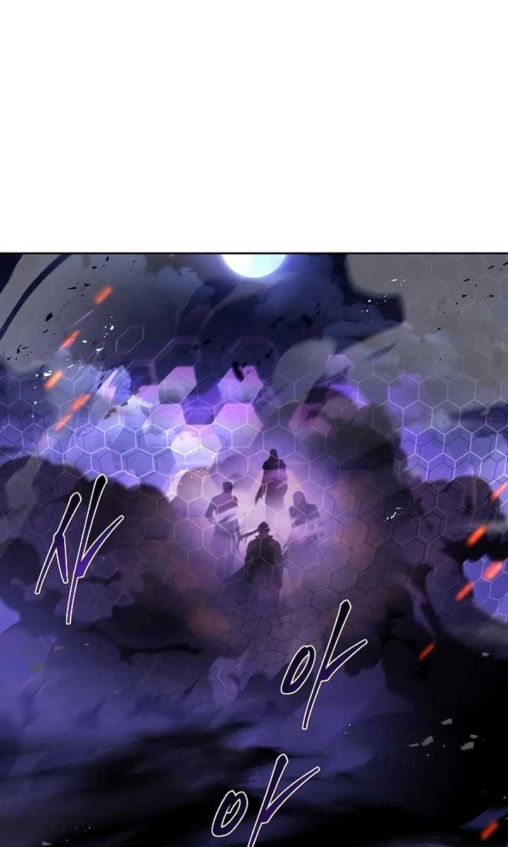Archmage Restaurant Chapter 34 - halaman 53
