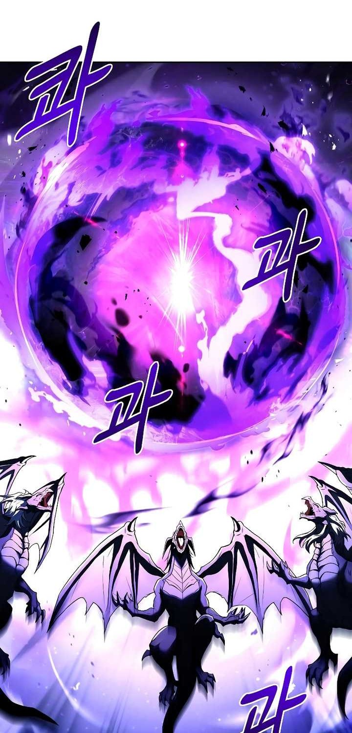 Archmage Restaurant Chapter 34 - halaman 79