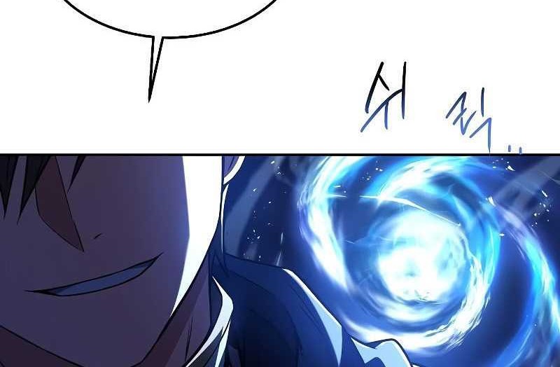 Archmage Restaurant Chapter 35 - halaman 75