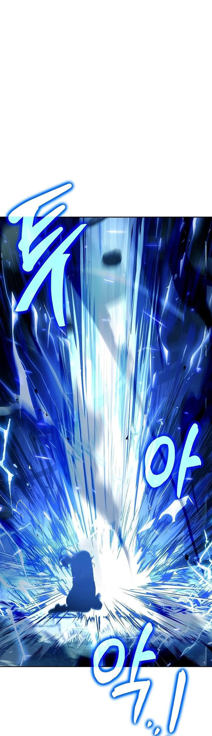Archmage Restaurant Chapter 36 - halaman 42