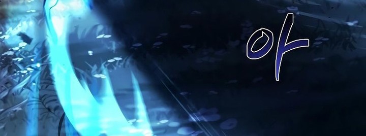 Archmage Restaurant Chapter 36 - halaman 89
