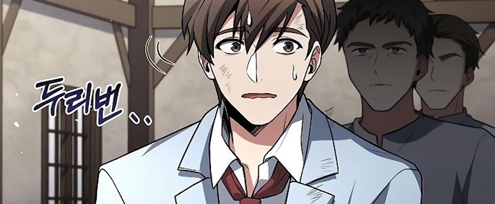 Archmage Restaurant Chapter 37 - halaman 95